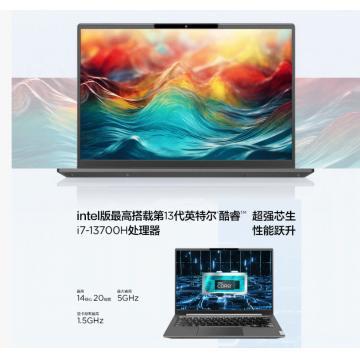 联想（Lenovo）昭阳X5-14 IRL131 I7-13700H/16G/512G/集显/win10神州网信/14寸/三年/便携式计算机