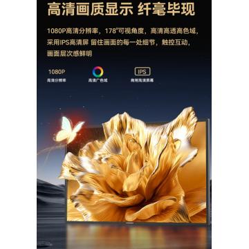 互视达（HUSHIDA） 65英寸自助查询机触控一体机触摸屏信息视窗智能广告机商用显示器B1 WindowsI5 BGCM-65