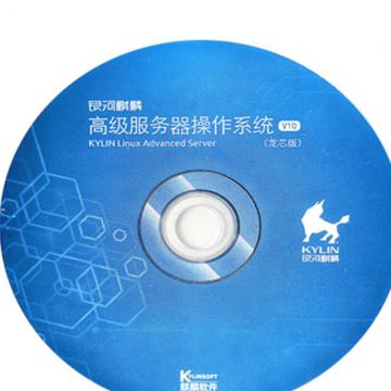 银河麒麟 高级服务器操作系统V10