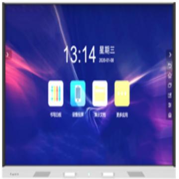 互视达教学会议一体机HSD-85-A (SP-85)