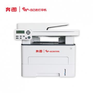 奔图黑白激光多功能一体机M7105DN（黑白 是）