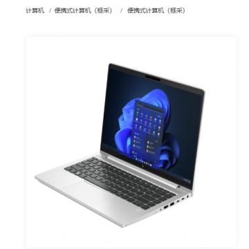 便携式计算机HP EliteBook 630 13.3 inch G11-2002200000A