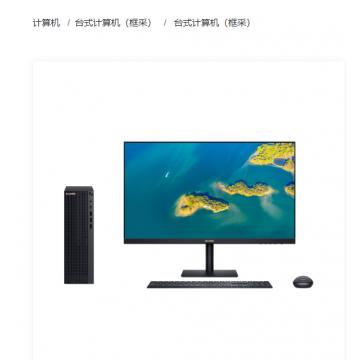台式计算机 华为擎云W585 （16/512固态/1T机械/23.8显示器）【统信操作系统】