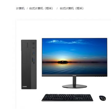 神舟HFMPB737台式机 Intel I5 12500 /集显 /8G内存 / 512G固态+1T机械 /win10神州网信版/ 23.8显示器