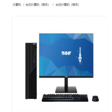 航天七〇六台式计算机天熠TR11B0-T021C50K（龙芯3A6000 16GB内存 512GB+1TB硬盘 2G显存 麒麟）