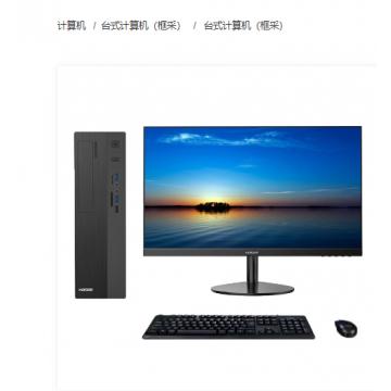 神舟HFMPJ770台式机 兆芯KX-U6780A/集显/16G内存/512G固态+1T机械/ DVDRW/统信UOS/27显示器