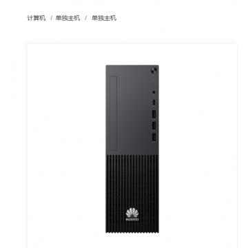 台式计算机 华为擎云W585x（16/512固态/1T机械）【麒麟操作系统】