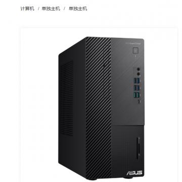 华硕(ASUS)台式计算机 D500ME-I5N00128 I5-13500/8G/256GSSD+1T机械/Windows10 神州网信