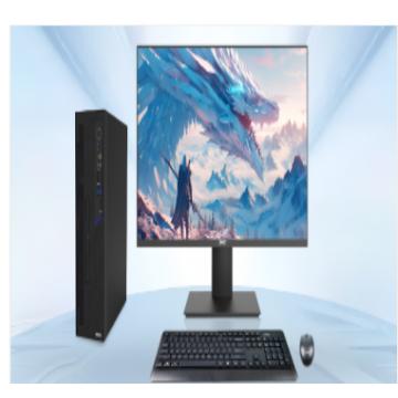 智微华光E700-FD0037台式机 飞腾D2000/16G/512 SSD/2T HDD/2G独显/光驱/23.8寸显示器