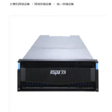 浪潮AS2200G2