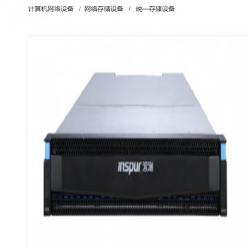 浪潮AS2600G2