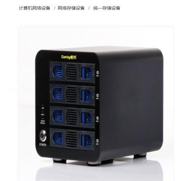 SD828（超高速阵列安全型）桌面存储 32TB