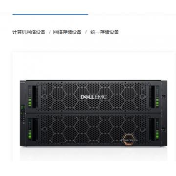 戴尔Dell EMC ME4084