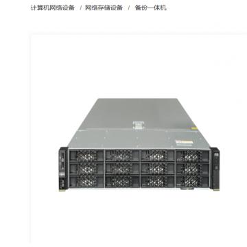 爱数FX2000