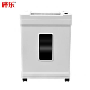 碎乐（Ceiro）S50I碎纸机办公4级保密减震安静可碎纸、PVC卡、光盘，大功率
