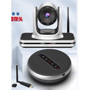 宏视道中小型无线视频会议摄像头10-40㎡/4倍数字变焦摄像机/无线蓝牙麦克风/4K无线会议套装HSD-TZ1W