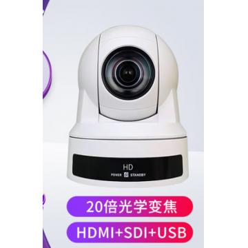 华畅视讯HC-EVI-H100V高清视频会议摄像头机SDI设备20倍光学变焦HDMI中索科兴华达为融尼讯ONVIF