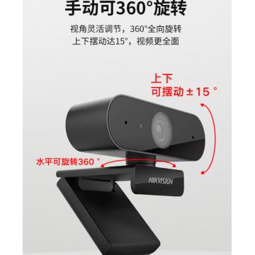 HIKVISION海康威视电脑摄像头2K高清直播带麦克风自动对焦台式机笔记本电脑外接家用视频会议办公带货E14a