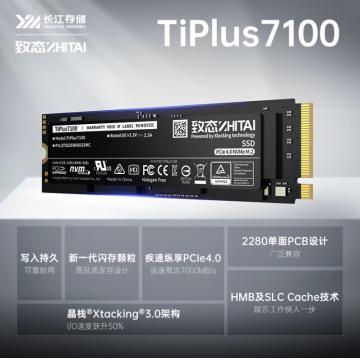 致态（ZhiTai）长江存储 1TB SSD固态硬盘 NVMe M.2接口 TiPlus7100系列 《黑神话:悟空》官方合作品牌