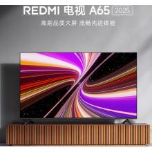 小米（MI)电视65英寸2GB+32GB REDMI智能电视