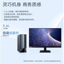 联想(Lenovo)扬天M4000q商用办公台式电脑主机(酷睿14代i5-14400 16G 1TB SSD)23.8英寸