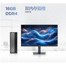 联想百应M300 商用办公个人家用台式电脑主机 (酷睿12代i5-12450HX 16G 512G SSD)23.8英寸