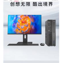 中科可控/Suma天阔T40台式计算机海光C86 3350/16GB /2TBHDD+512GBSSD/23.8寸显示器