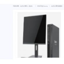 中科可控/Suma天阔T40台式计算机海光C86 3350/16GB /2TBHDD+512GBSSD/23.8寸显示器