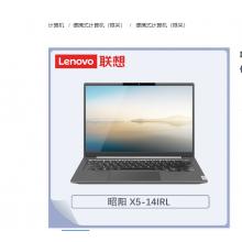 联想（Lenovo）昭阳X5-14 IRL131 I7-13700H/16G/512G/集显/win10神州网信/14寸/三年/便携式计算机
