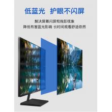 清华同方23.8寸显示器