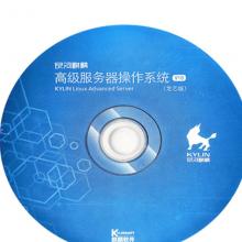 银河麒麟 高级服务器操作系统V10