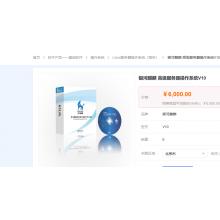 银河麒麟桌面操作系统V10