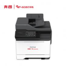 奔图 彩色激光多功能一体机（CM7115DN）