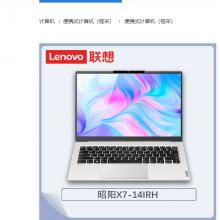 联想（Lenovo）昭阳X7-14 IRH057 I7-13700H/32G/1T/4G独显/win10神州网信/14寸2.2k/三年/ 便携式计算机