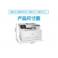 惠普（HP）一体机 M281fdw 彩色激光多功能 （一年送修服务）