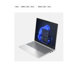 便携式计算机HP EliteBook 630 13.3 inch G11-2002200000A