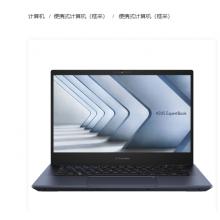 华硕（ASUS）便携式计算机 P3454CVA000023 I7-1355U/16G/512G/ 3年保修