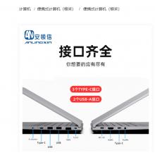 安领信NB6430 FA08飞腾D2000/16G/1T/2G独显/14英寸/银河麒麟 系统