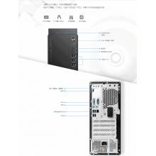 联想（Lenovo）启天M54C-A066 R3-5300G/8G/256G+1T/集显/win10神州网信/三年/23.8寸/台式计算机
