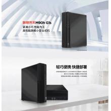 联想 开天M90h G1s NW-D003 海光C86-3G/8G/512G+1T/2G独显/统信/三年/23.8寸台式计算机