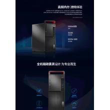 联想 开天M540Z-D262 龙芯3A5000/8G/512G+1T/2G独显/麒麟/三年/23.8寸/台式计算机