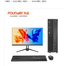 方正 iFound 台式计算机 PHZ106IA /兆芯ZX-E KX-U6780A/16G/512G/1T/集显麒麟