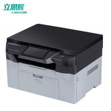 立思辰（LANXUM）GA7220n A4黑白多功能一体机、A4幅面、黑白激光、打印/扫描/复印、多功能一体机、网络打印