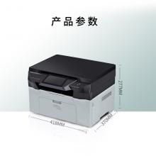 立思辰（LANXUM）GA7220n A4黑白多功能一体机、A4幅面、黑白激光、打印/扫描/复印、多功能一体机、网络打印