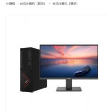 紫光UNIS D3890 G2 0035（统信UOS）+ UNIS V271Q