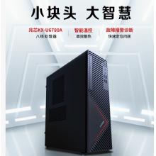 紫光UNIS D3890 G2 0035（统信UOS）+ UNIS V271Q