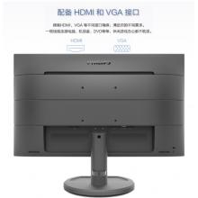 飞利浦 23.8英寸 IPS技术 电脑显示器 75Hz 105%sRGB 可壁挂 低蓝光不闪屏 高清液晶显示屏 HDMI 241S8QHSB