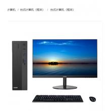 神舟HFMPK032台式机 海光3350/ 2G独显 /8G内存 /512G固态+1T机械 /统信UOS/ 23.8显示器