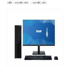 航天七〇六台式计算机天熠TR11B0-T021C50K（龙芯3A6000 16GB内存 512GB+1TB硬盘 2G显存 麒麟）
