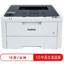 兄弟(brother)HL-L3228CDW 彩色激光打印机（18页/分钟）